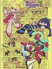 深海之下 海洋探索纪录片在线观看